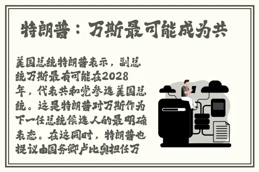 腿再打开一点就能吃到扇贝了